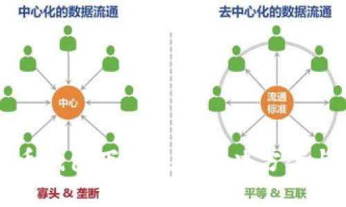 比特币钱包下载慢的解决方案与技巧