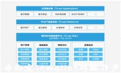 详解酷尔币绑定TPWallet的操作步骤与技巧