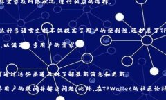 baiotiTPWallet支持FIL币存储与管理的全面指南/baio