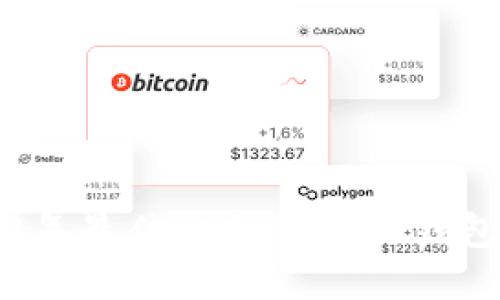 2023年最佳比特币交易钱包推荐