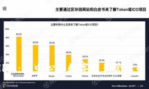 TPWallet：去中心化数字资产管理平台解析