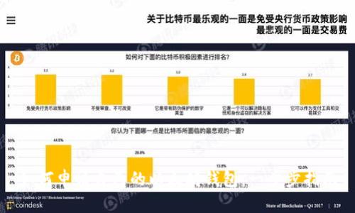 如何申请自己的以太坊钱包：一步步指南