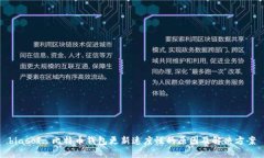 biasoI. 比特币钱包更新速度