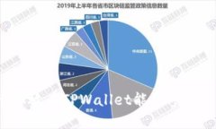 代币存放在TPWallet能否参与