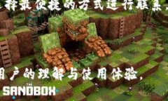  biaoti  了解 HashOcean：安全