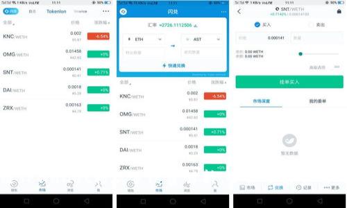 区块链TPWallet转款手续费解析：全面了解费用与策略