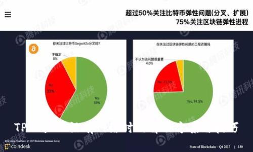 TPWallet没有网络时的解决方案与技巧