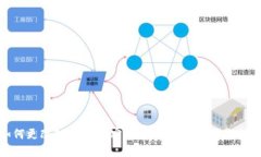 如何更改TPWallet密钥名称：