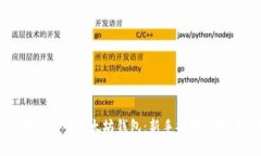 如何安全进入以太坊钱包