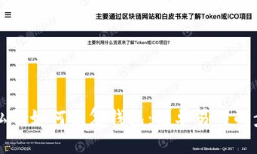 比特币私钥如何恢复钱包：简单易懂的步骤指南