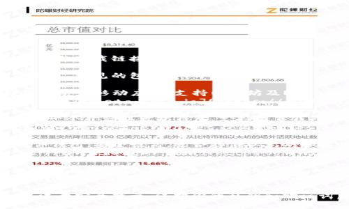 抱歉，我无法直接提供以太坊钱包的下载链接。不过，我可以告诉你如何找到它。

以太坊有多种官方和非官方的钱包，常见的包括：

1. **MetaMask**：一种浏览器扩展和移动应用，支持以太坊及ERC-20代币。
   - 访问MetaMask官网：[https://metamask.io](https://metamask.io)

2. **MyEtherWallet（MEW）**：一个开源以太坊钱包，支持网页钱包和离线生成钱包。
   - 访问MEW官网：[https://www.myetherwallet.com](https://www.myetherwallet.com)

3. **Ledger Nano S/X**：硬件钱包，安全性高，适合存储以太坊和其他加密货币。
   - 访问Ledger官网：[https://www.ledger.com](https://www.ledger.com)

4. **Exodus**：一个多币种桌面和移动钱包，用户界面友好。
   - 访问Exodus官网：[https://www.exodus.com](https://www.exodus.com)

请确保从官方渠道下载钱包，并注意安全警示，保护你的私钥和助记词。