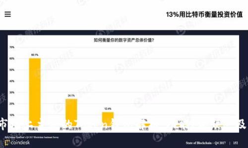 2023年市场上主流的Token钱包解析：功能、优缺点及选择指南