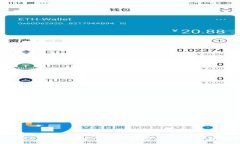 标题TPWallet 1.6.9 版本下载