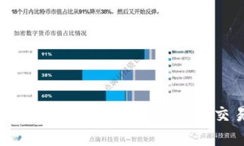  深入了解TPWallet：如何处理移除的交易标记与技巧