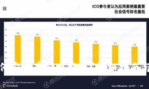 小狐狸钱包如何安全存储比特币？详细指南与常见问题解答