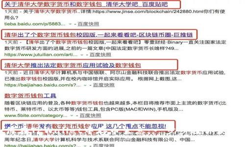 标题: 如何在TPWallet中存币生息：一步步教你获取被动收入