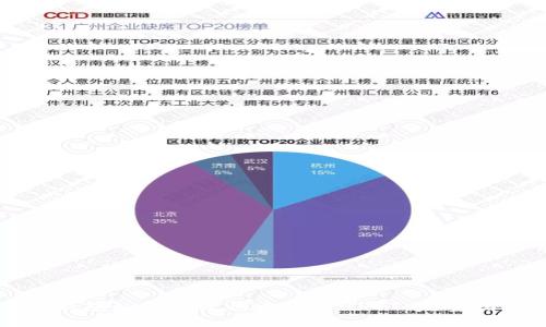 冷钱包如何高效快速转移USDT：完整指南