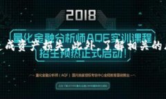 标题如何将Plus Token钱包中