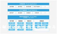 深入解析以太坊钱包的结