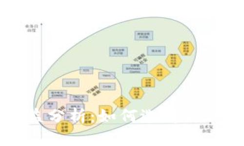 以太坊钱包官网收益分析：如何选择最优质的数字资产钱包