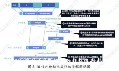 TRX（波场币）最推荐的钱包选择指南