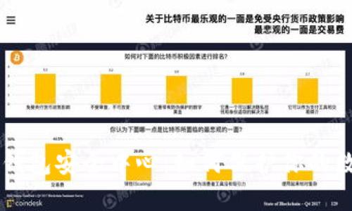 以太坊钱包安全中心：如何保护你的数字资产