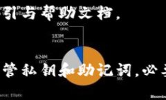 TP钱包查看与转账功能全面