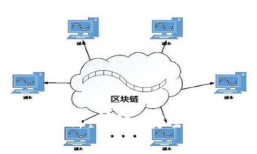 TPWallet转账功能全面解析：快速、安全、便捷的加密货币转账体验