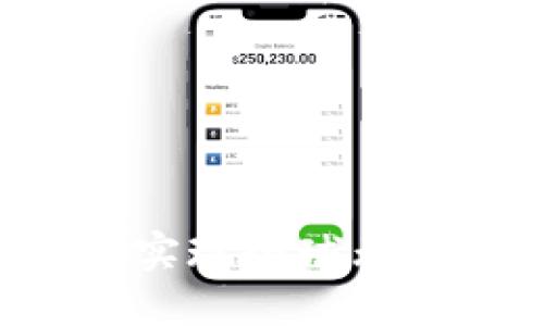 如何使用TPWallet，实现全球无地区限制的自由交易