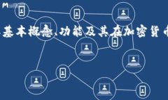 在这篇文章中，我们将详