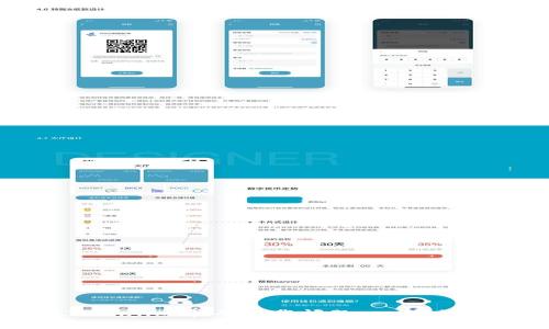 如何解决TPWallet扫码下载问题 - 完美的下载指南