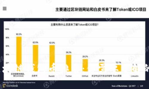 2023年区块链钱包币排名：你需要了解的最佳选择