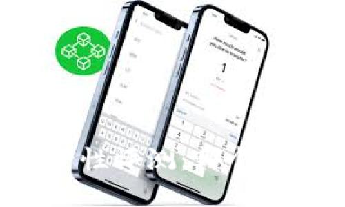 区块链手机钱包安全性评测：哪个手机钱包最值得信赖？