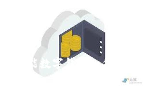 TPWallet：全能数字钱包如何购买加密货币