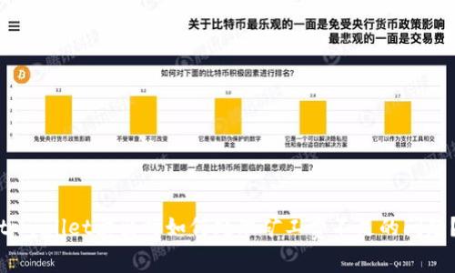 tpwallet卖出时如何处理矿工费不足的问题？