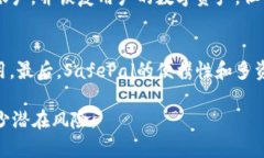 biao ti安全无忧：深入解析