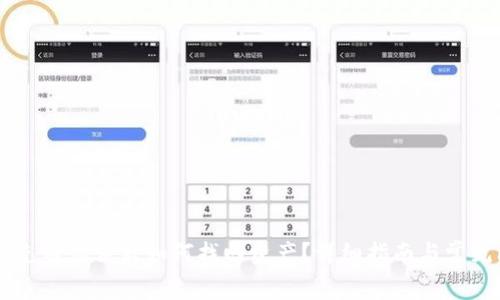 TPWallet充币错误后如何找回资产？详细指南与常见问题解析