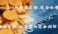   如何选择tpwallet买卖USDT的平台？ /  guanjianci tp
