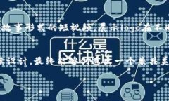 数字钱包logo设计指南：如
