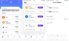 数字货币冷钱包与热钱包