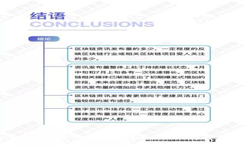 美国人常用的加密钱包：选择适合你的数字资产存储方案