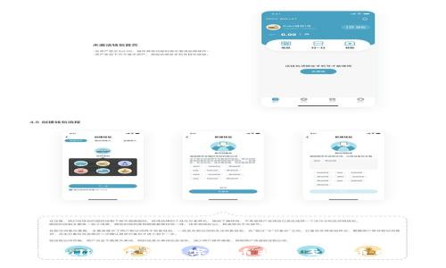 如何将TPWallet中的数字货币提币至火币网？完整指南