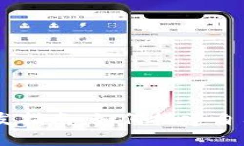 数字钱包程序开发指南：如何搭建自己的数字钱包APP