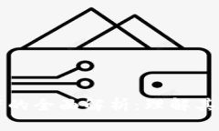 TPWallet能量和宽带的全面解