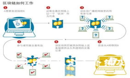 TPWallet中的稳定币介绍及解析