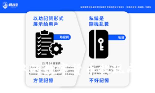 如何将TPWallet中的数字货币提现成人民币：详细指南