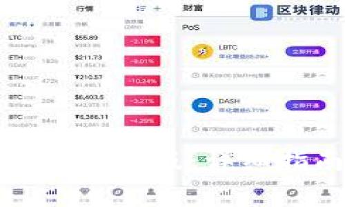 如何下载以太坊钱包电脑版：详细指南与常见问题解答