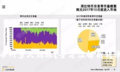 tpwallet转到火币网多久到账