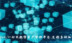 TPWallet：一站式数字资产管