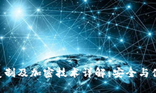 华为钱包NFC复制及加密技术详解：安全与便捷的完美结合